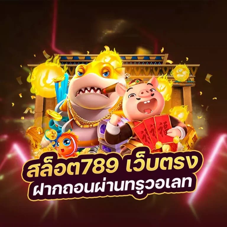 ประสบการณ์เล่นเกม Super Slot PVP บนโทรศัพท์มือถือ