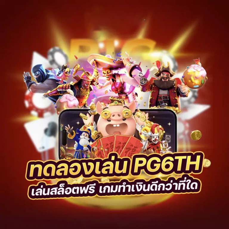 การรีวิวเกม Dragoon Soft Slot เว็บตรง： ประสบการณ์การเล่นเกมใหม่ที่น่าจับตามอง