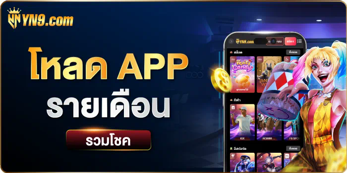 การทดลอง บา คารา ประสบการณ์ใหม่ในโลกของเกมอิเล็กทรอนิกส์