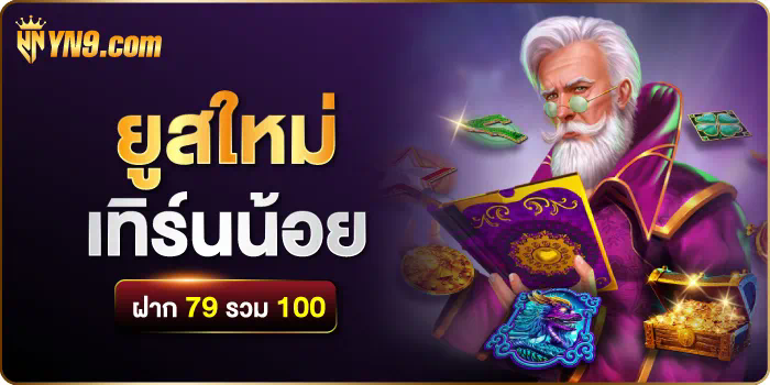 slot winner 1688 เกมสล็อตออนไลน์