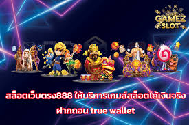 การรีวิวเว็บไซต์เกมสล็อตออนไลน์ เว็บ 123 สล็อต