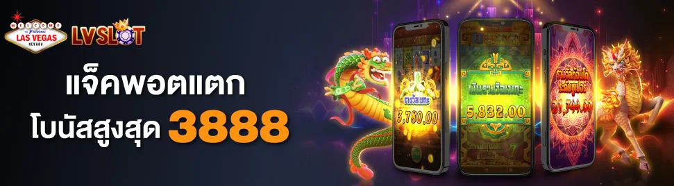 B King Slot PG เกมสล็อตออนไลน์ยอดนิยม