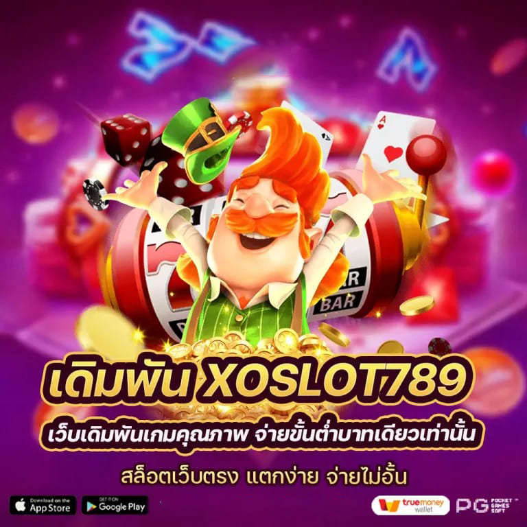 ทดลอง เล่น slot pp： ประสบการณ์การเล่นเกมสล็อตออนไลน์ใหม่