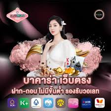 การรับทรูวอเลทบนเว็บไซต์ตรง