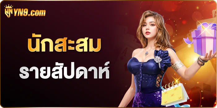 Slots Angels Slot บทนำสู่โลกของเกมสล็อตออนไลน์