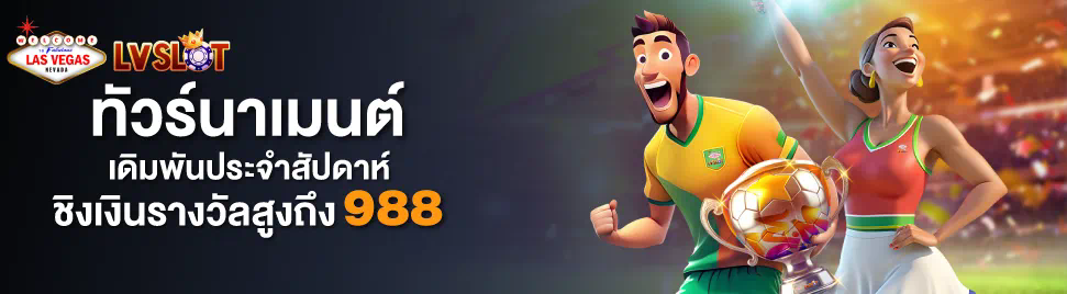 ufabet037 เกมออนไลน์สำหรับผู้เล่นมือใหม่ คู่มือฉบับสมบูรณ์