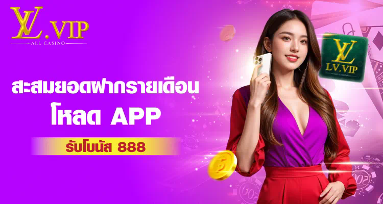 บทวิจารณ์เกมใหม่จาก betflix ค่าย นอก