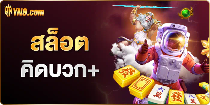 Ufabet379 เกมออนไลน์สำหรับผู้ชื่นชอบการเดิมพัน