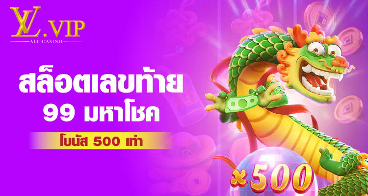 pgking168 ทาง เข้า เกมออนไลน์ชั้นนำสำหรับผู้เล่นทุกระดับ