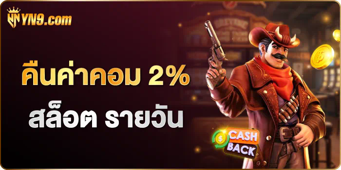 SLOT PG GAMING เกมสล็อตออนไลน์ยอดนิยมในปี 2023