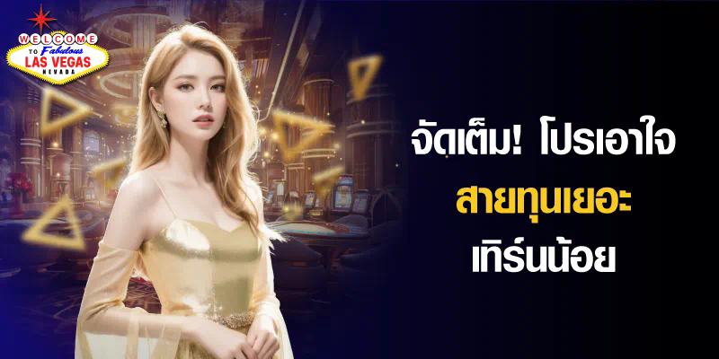 10 เคล็ดลับและกลเม็ดเพื่อชนะเกม Betsoft Slot