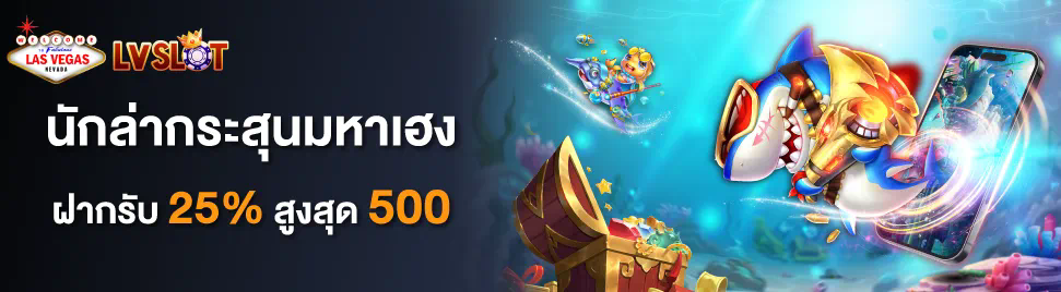 slot xo pg เกมสล็อตออนไลน์ยอดนิยมของผู้เล่นชาวไทย